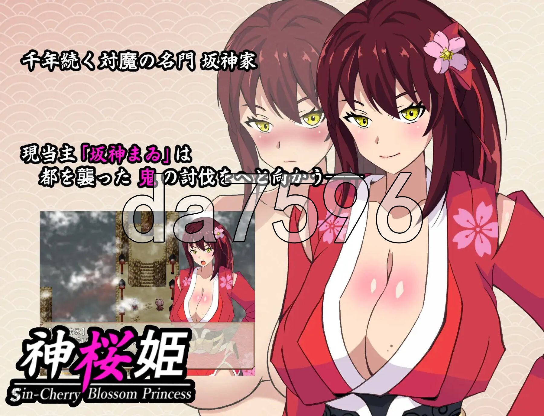 [日式RPG/NTR/新汉化] 神樱姬～好胜冷酷的爆乳巫女公主，被权贵作为受虐雌畜自慰新娘寝取堕落～ 神桜姫～勝気クールな爆乳姫巫女は権力者のマゾ雌オナホ嫁に寝取られ堕ちる～ V1.1 AI汉化版+全回想存档 [2.0G/多空转百度微云]