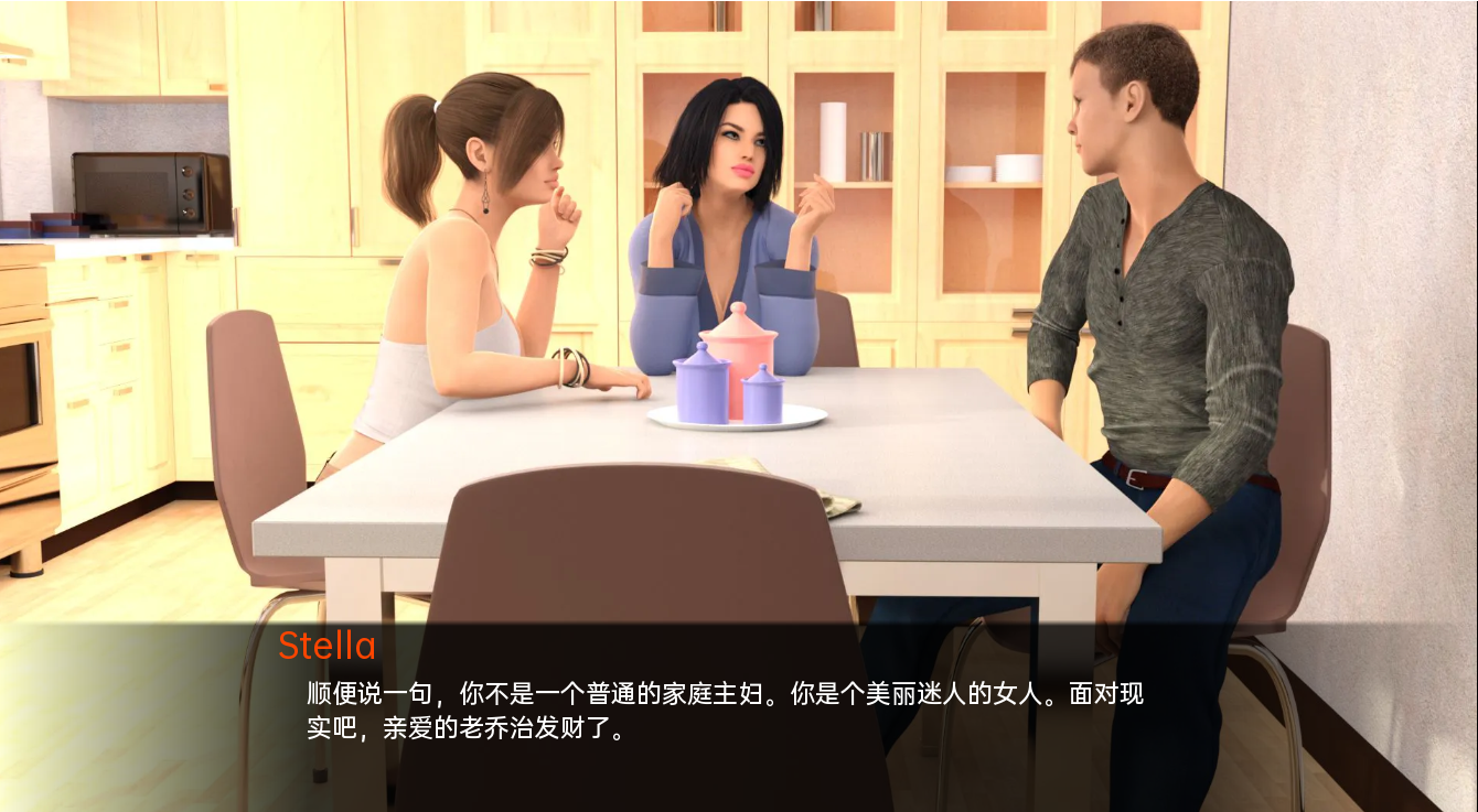 [SLG/汉化] 色戒 欲望之戒 Ring of Lust v0.6.1a PC+安卓汉化版 [多空/10G/微云直直连]