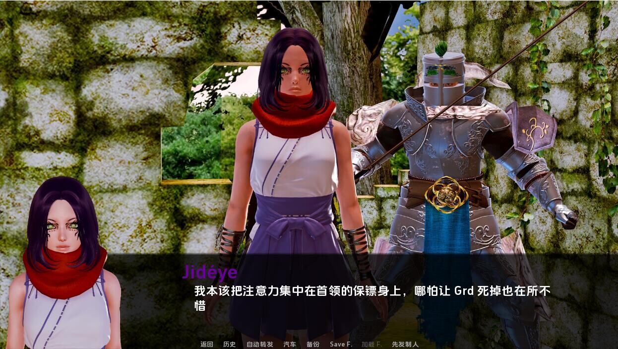 [SLG/汉化] 暮光之城 Crepuscule-S1E13V0.13.1 PC+安卓汉化版 [多空/3.6G/微云直直连]
