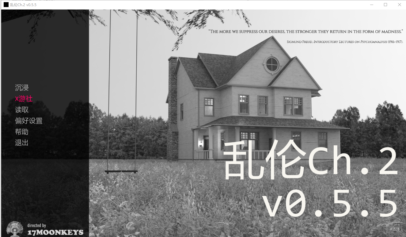 [SLG/汉化] 乱伦 Incest Ch.2 v0.5.5 PC+安卓AI汉化版 [多空/3.8G/微云直直连]