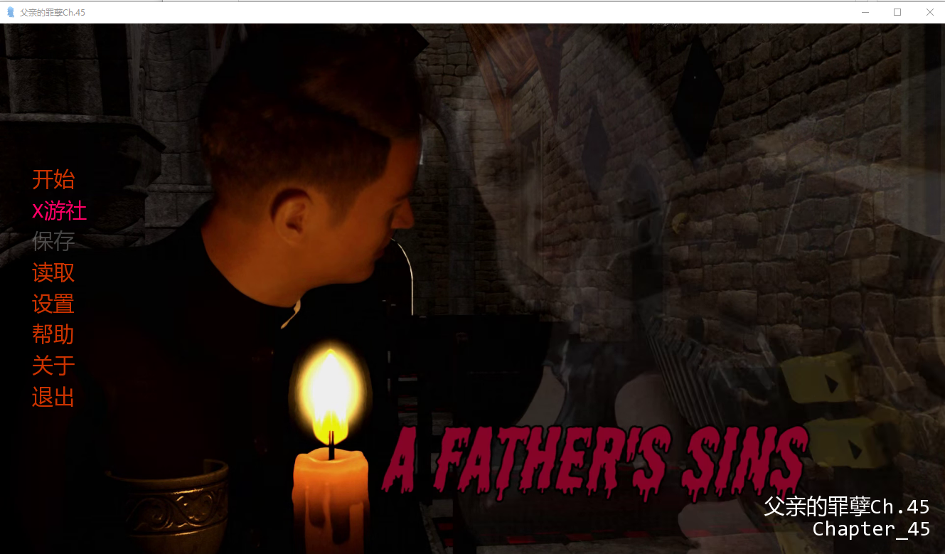 [SLG/汉化] 父亲的罪孽 A Father's Sins Ch. 45 PC+安卓汉化版 [多空/5.2G/微云直直连]