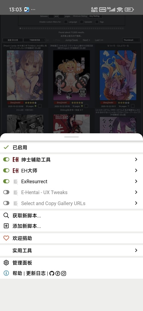Screenshot_2025-10-22-13-03-12-567_com.lemurbrowser.exts.jpg