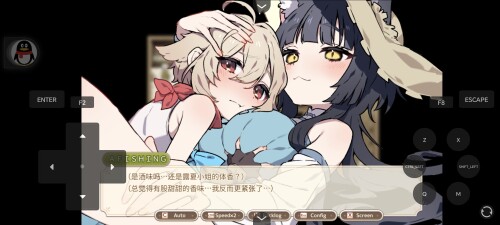 Screenshot 20251018 160955 cyou joiplay joiplay HTMLActivity