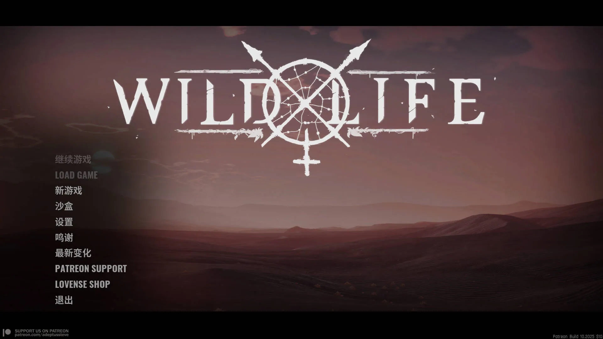 [PC][SLG/官中/动态/3D]野性生活/Wild Life Build 20251017 官方中文 [38824.2MB]-芒果游戏库