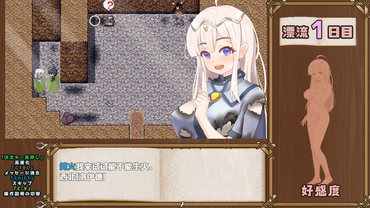[RPG/中文] 寝取岛NTR漂流之岛 -NTR CAST AWAY-1.0 汉化版 [多空/700M/微云直连]