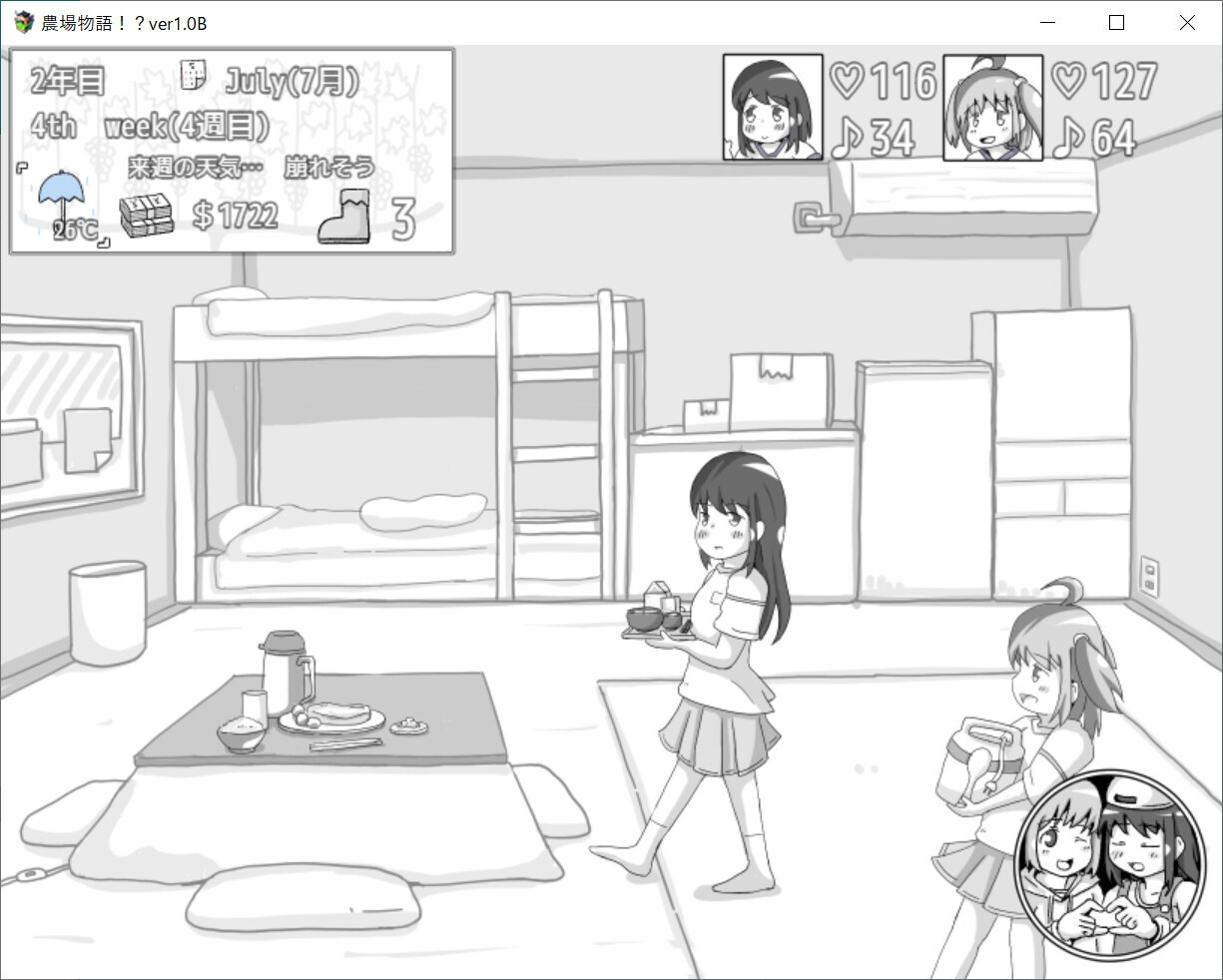 [RPG/AI汉化] 农场物语！？農場物語！? v1.0.3 [PC/937M]【FM/BD】