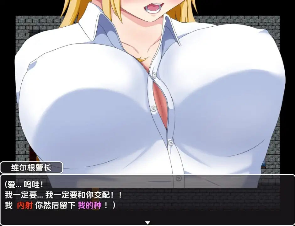 [RPG/汉化] 不良少女安里转生到处女流放地 1.0 PC+安卓汉化版 [多空/1.4G/微云直连]