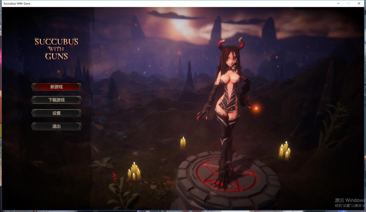 [ARPG/汉化] 魔女之枪 Succubus With Guns-V1.03-官方中文版 [多空/3.2G/微云直连]