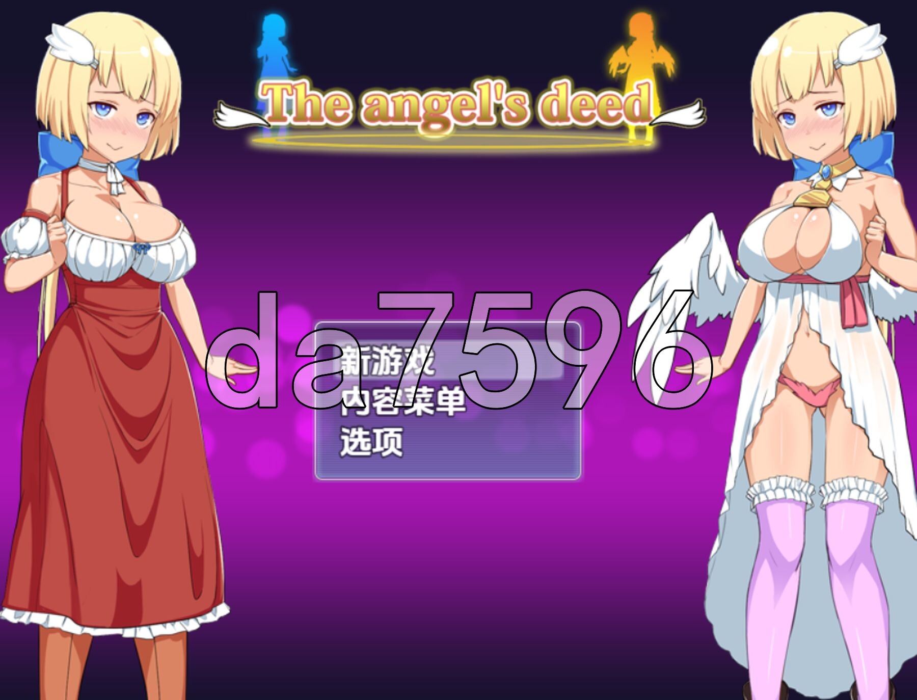 [日式RPG/新汉化] 天使之事 v1.0 PC+安卓 内嵌AI汉化版 [870M/多空转百度微云]