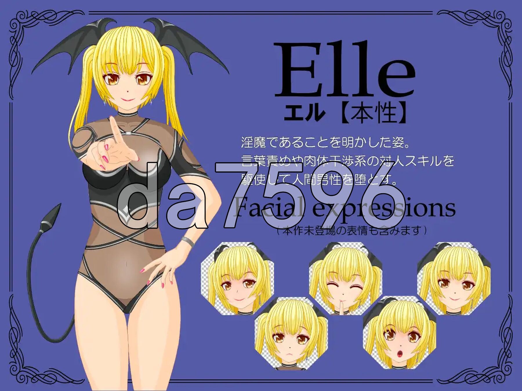 [日式RPG/新汉化] 无法离开淫魔的宿处！ 淫魔の宿から出られない! AI汉化版+前传[EPISODE-0]+全回想存档 [2.50G/多空转百度微云]-第10张-游戏-狐塔次元聚乐部