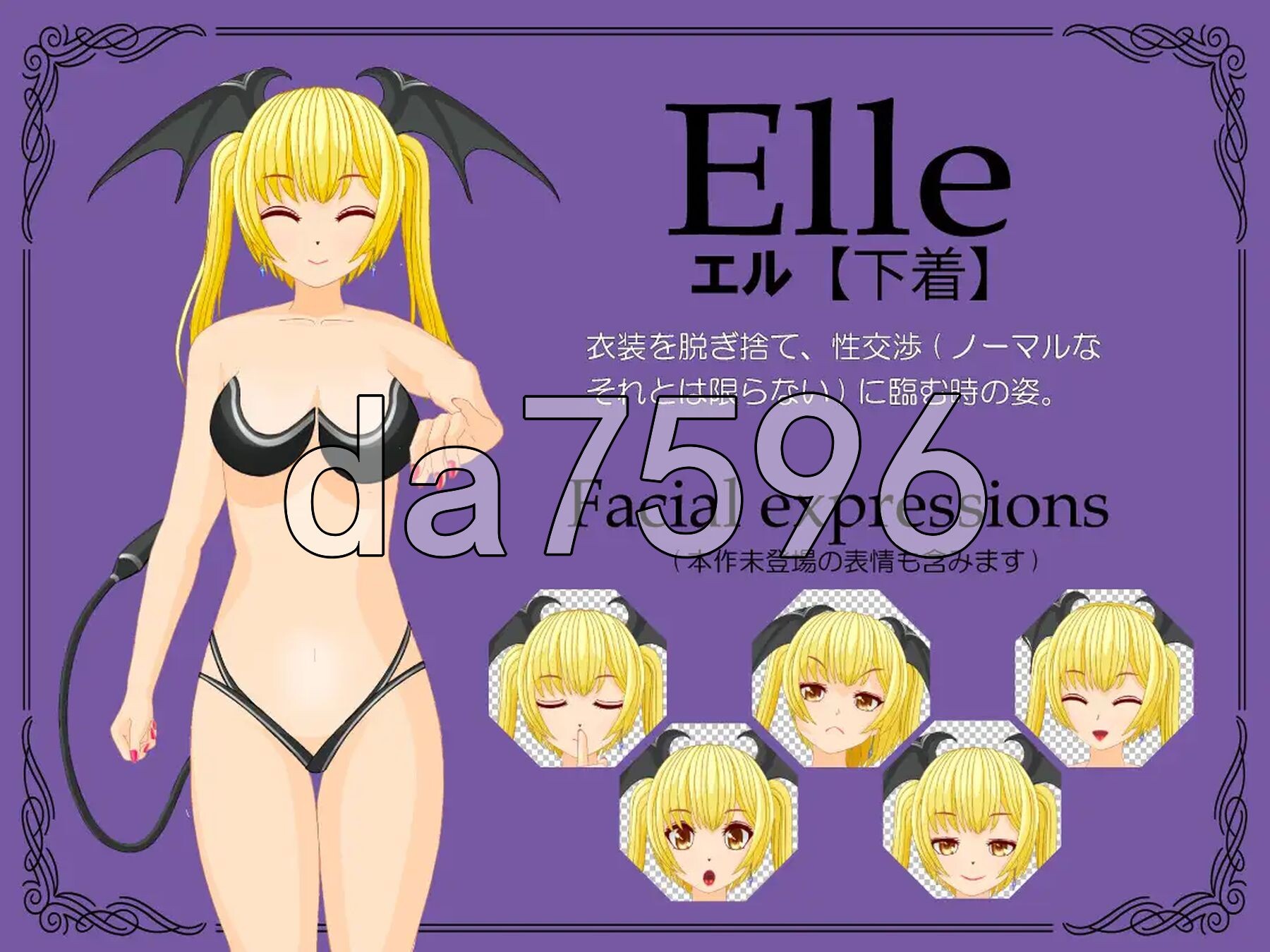 [日式RPG/新汉化] 无法离开淫魔的宿处！ 淫魔の宿から出られない! AI汉化版+前传[EPISODE-0]+全回想存档 [2.50G/多空转百度微云]-第11张-游戏-狐塔次元聚乐部