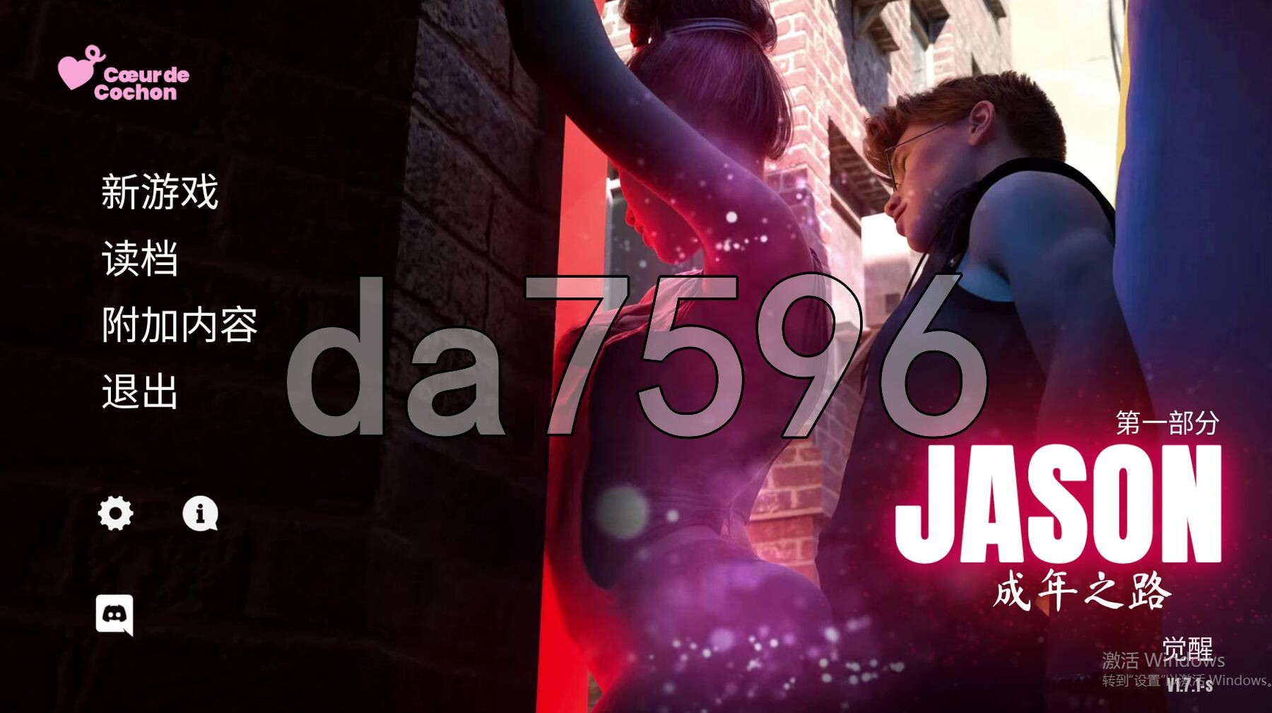 [欧美SLG/乱伦/新作] 杰森：时代的到来 JASON, Coming of Age v1.7.1 官中步兵版 [4.90G/多空转百度]