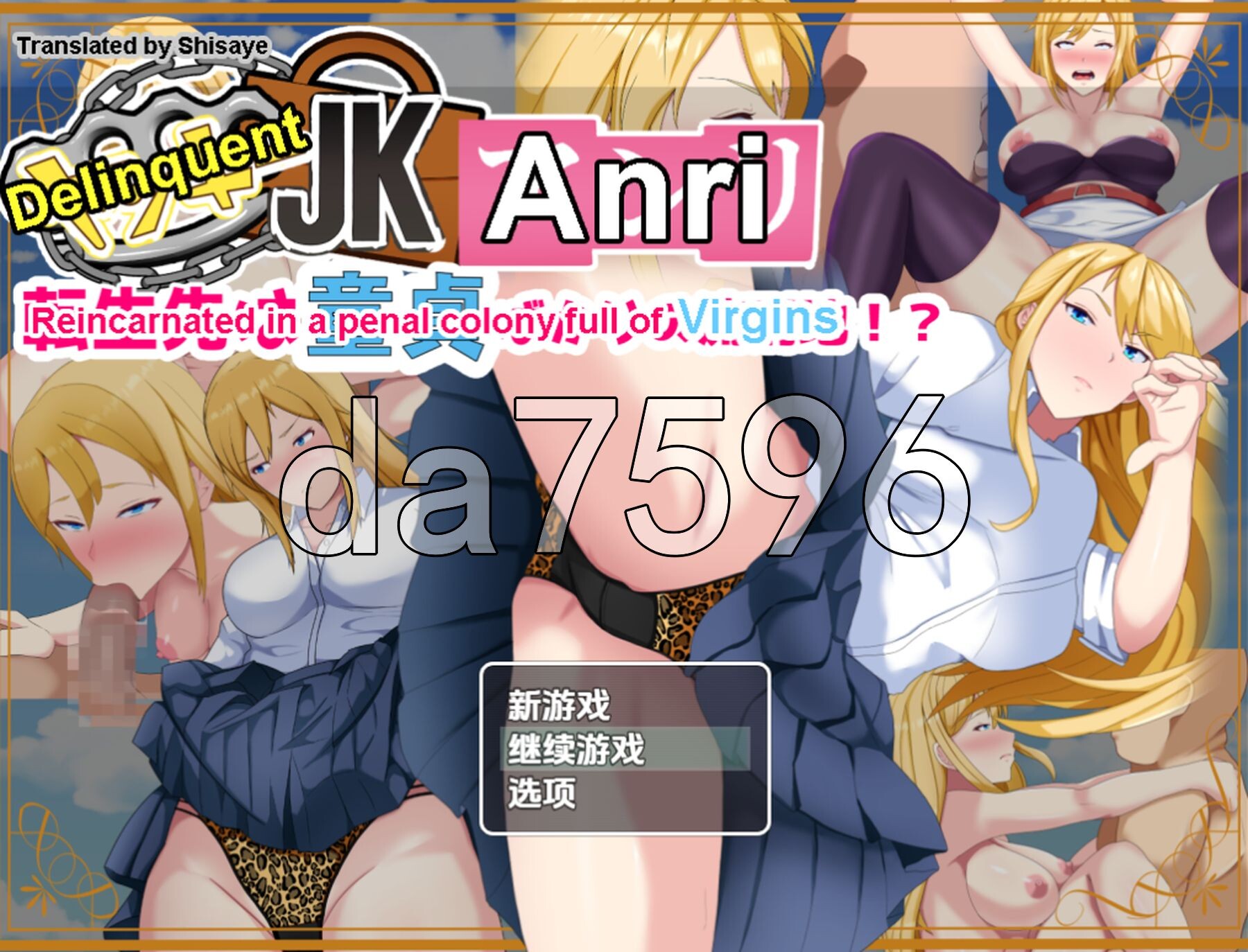 [日式RPG/新汉化] 不良少女安里转生到处女流放地 V1.0 PC+安卓 内嵌AI汉化版 [1.40G/多空转百度微云]