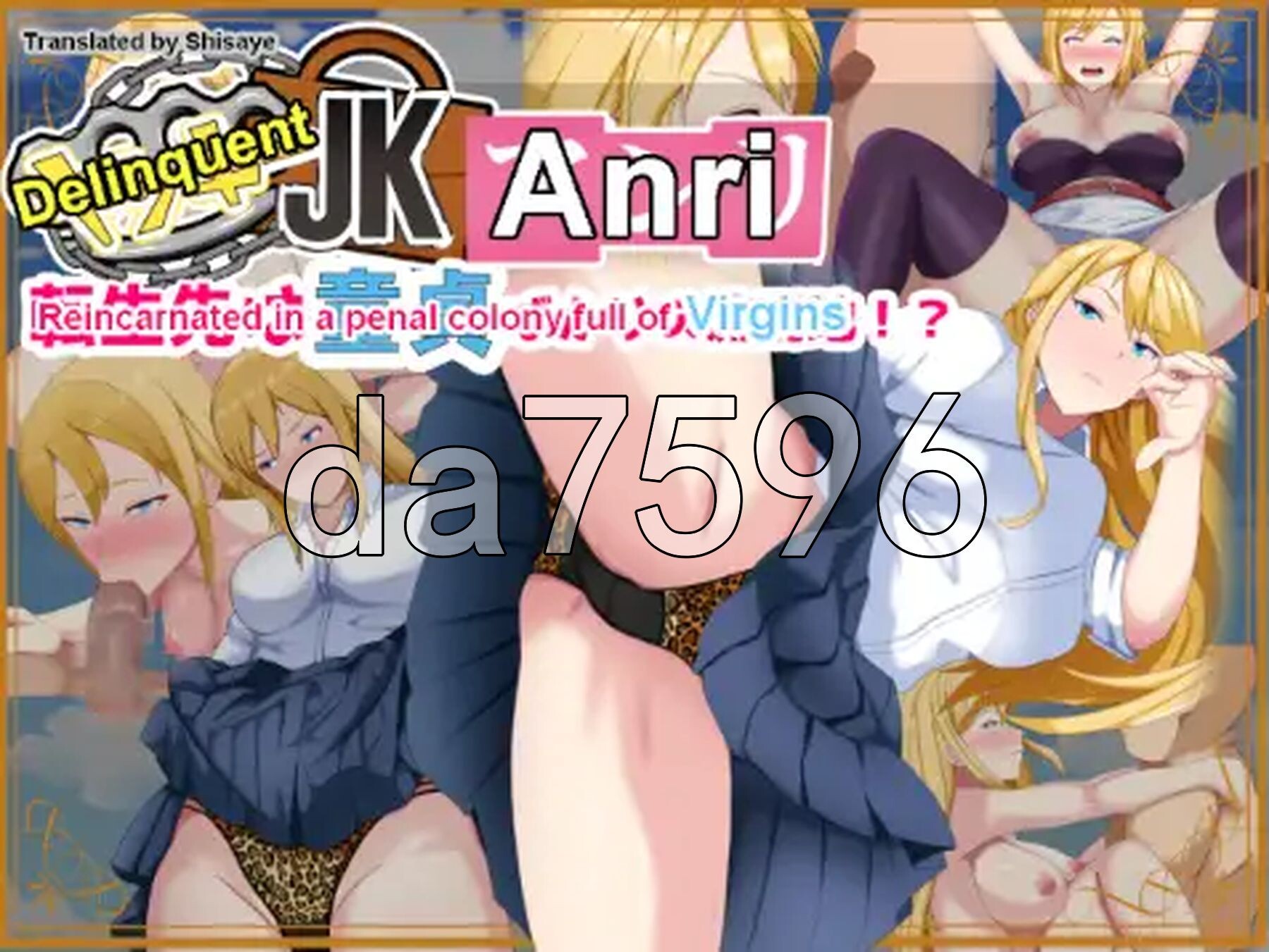 [日式RPG/新汉化] 不良少女安里转生到处女流放地 V1.0 PC+安卓 内嵌AI汉化版 [1.40G/多空转百度微云]
