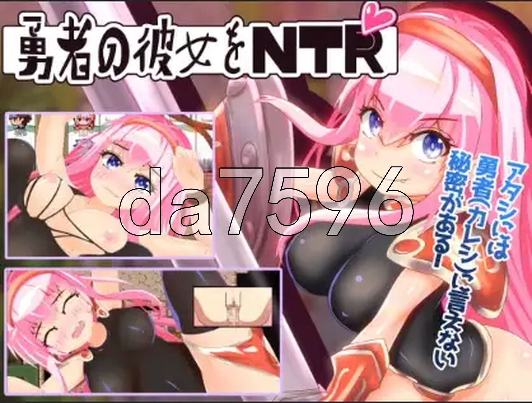 [日式RPG/新汉化] 被勇敢女孩戴上的绿帽子 v1.0 内嵌AI汉化版 [430M/多空转百度微云]