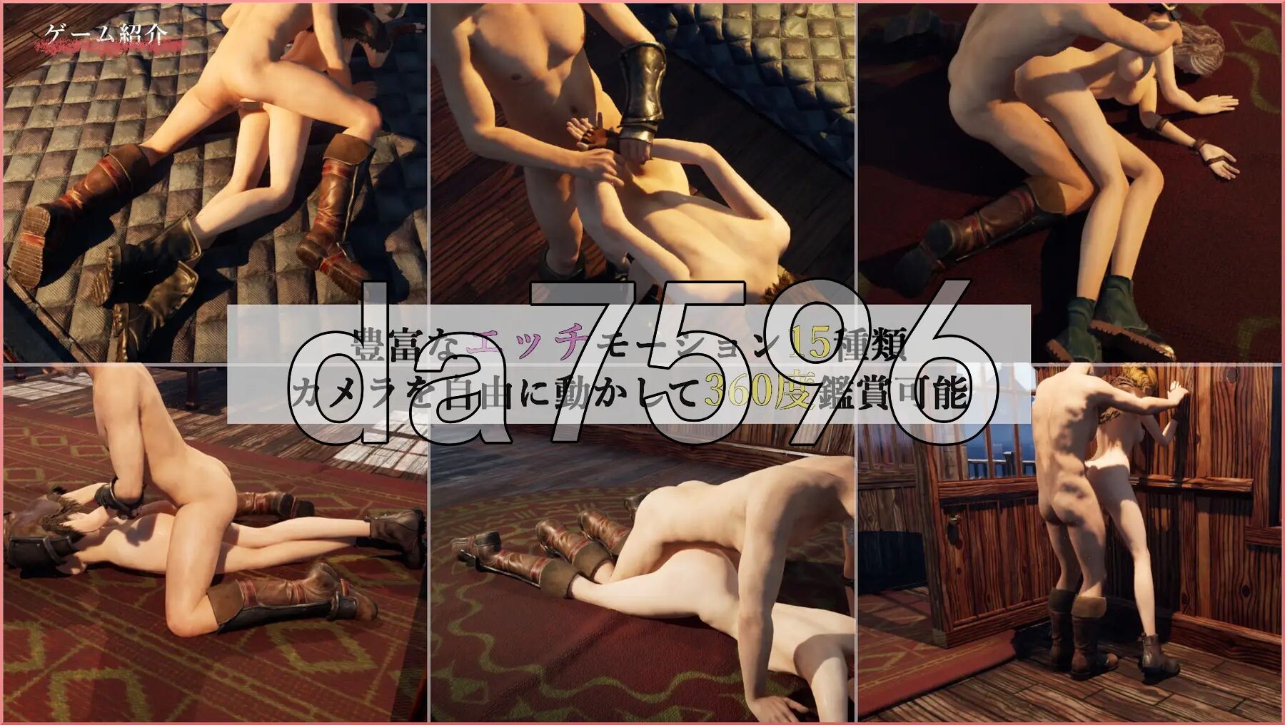 [日式3D/动态] 阿什代尔～被魔女支配的村庄～ Ashdale～魔女に支配された村～ 生肉版 [4.20G/多空转百度微云]