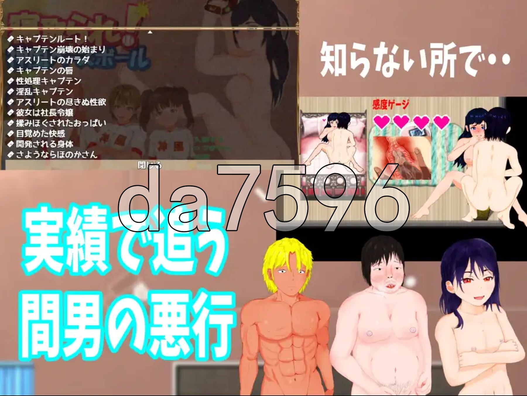[日式RPG/新汉化] NTR 神风棒球 V1.11 PC+安卓 内嵌AI汉化版 [2.90G/多空转百度微云]