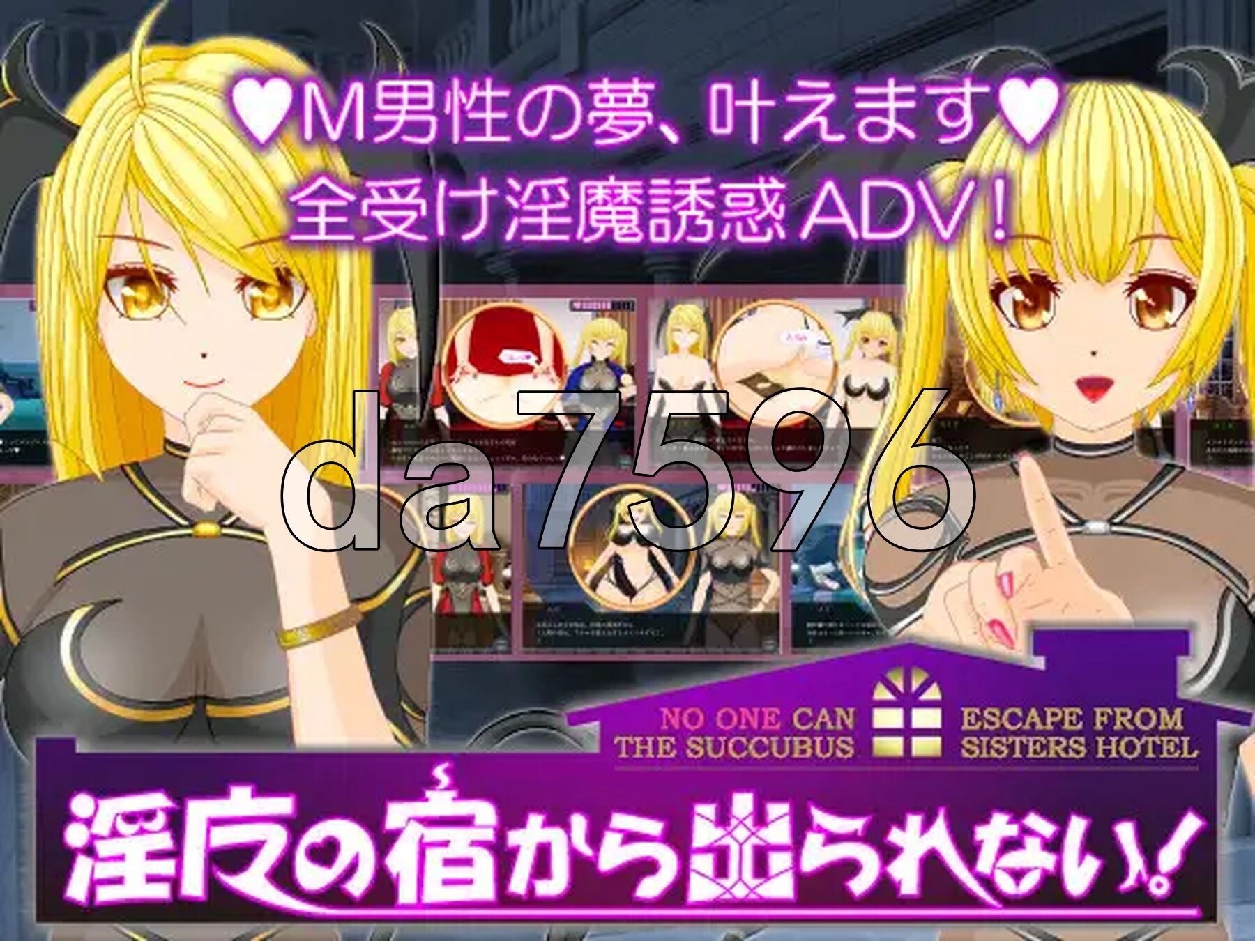[日式RPG/新汉化] 无法离开淫魔的宿处！ 淫魔の宿から出られない! AI汉化版+前传[EPISODE-0]+全回想存档 [2.50G/多空转百度微云]