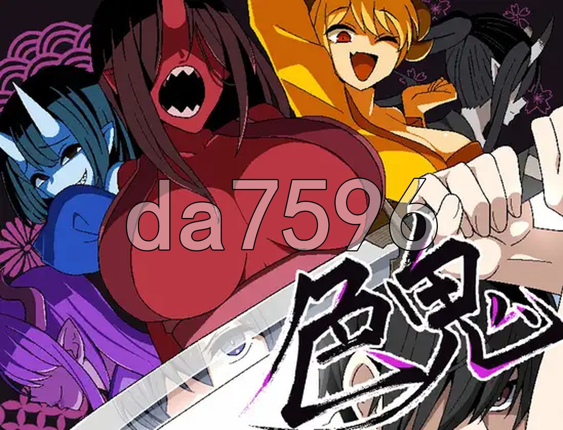 [日式RPG/新作] 色鬼 AI汉化版+全回想存档 [1.40G/多空转百度微云]