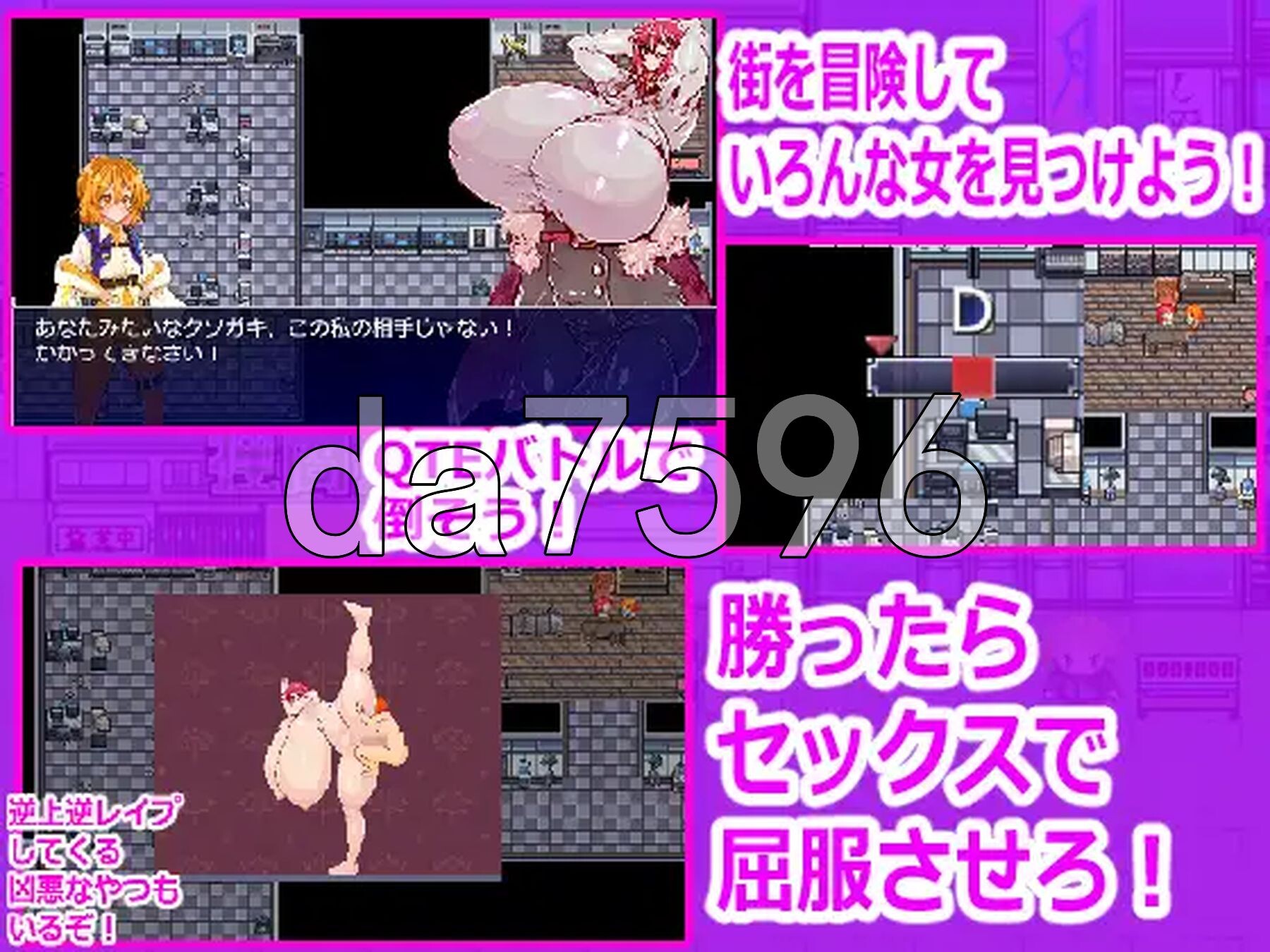 [日式RPG/新汉化] 能与街上所有女性发生性爱的游戏：混乱都市 街の女全員とセックスできるゲームスクランブルシティ v24.10.26 AI汉化版 [1.50G/多空转百度微云]