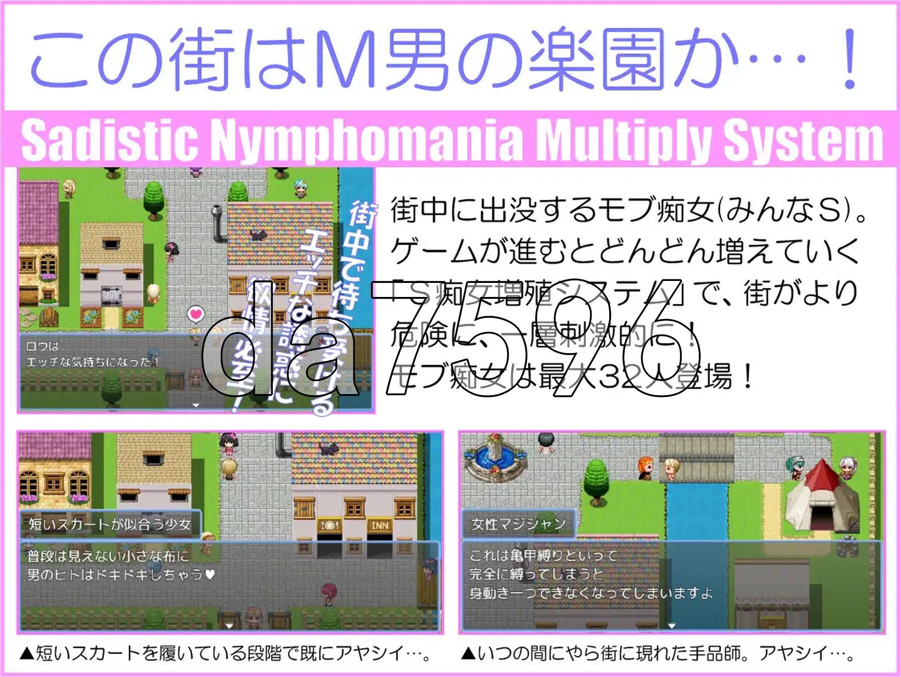 [日式RPG/新汉化] 冒险之旅无法开启！～在满是美痴女的城镇里堕落成受虐狂的勇者之子～ 冒険の旅が始まらない!～美痴女だらけの街でマゾ堕ちしちゃう勇者の子～ v1.02 AI汉化版 [810M/多空转百度微云]
