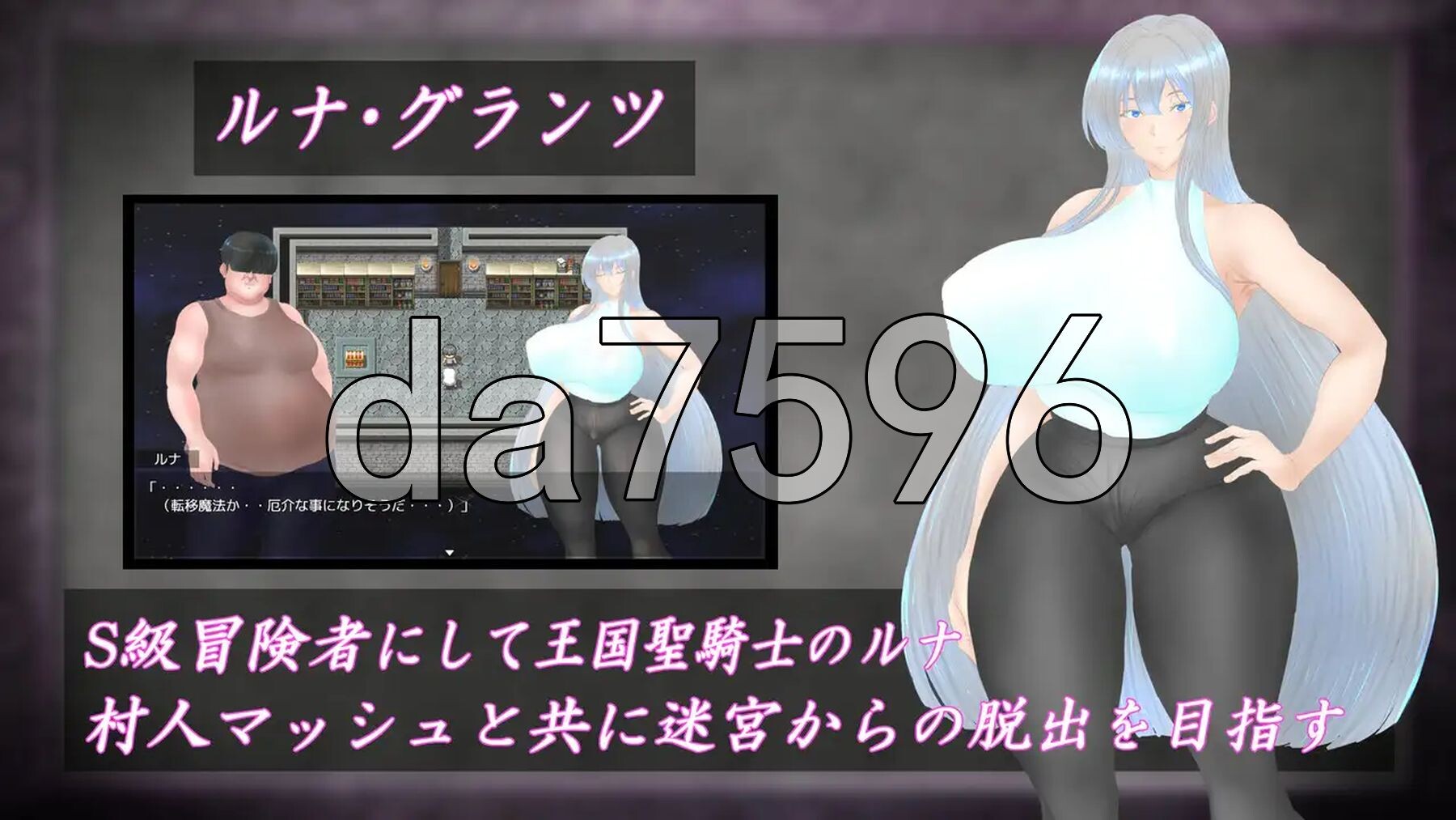 [日式RPG/新作] 白银圣骑士 露娜·格兰茨 白銀の聖騎士ルナ・グランツ AI汉化版+全回想存档 [1.90G/多空转百度微云]