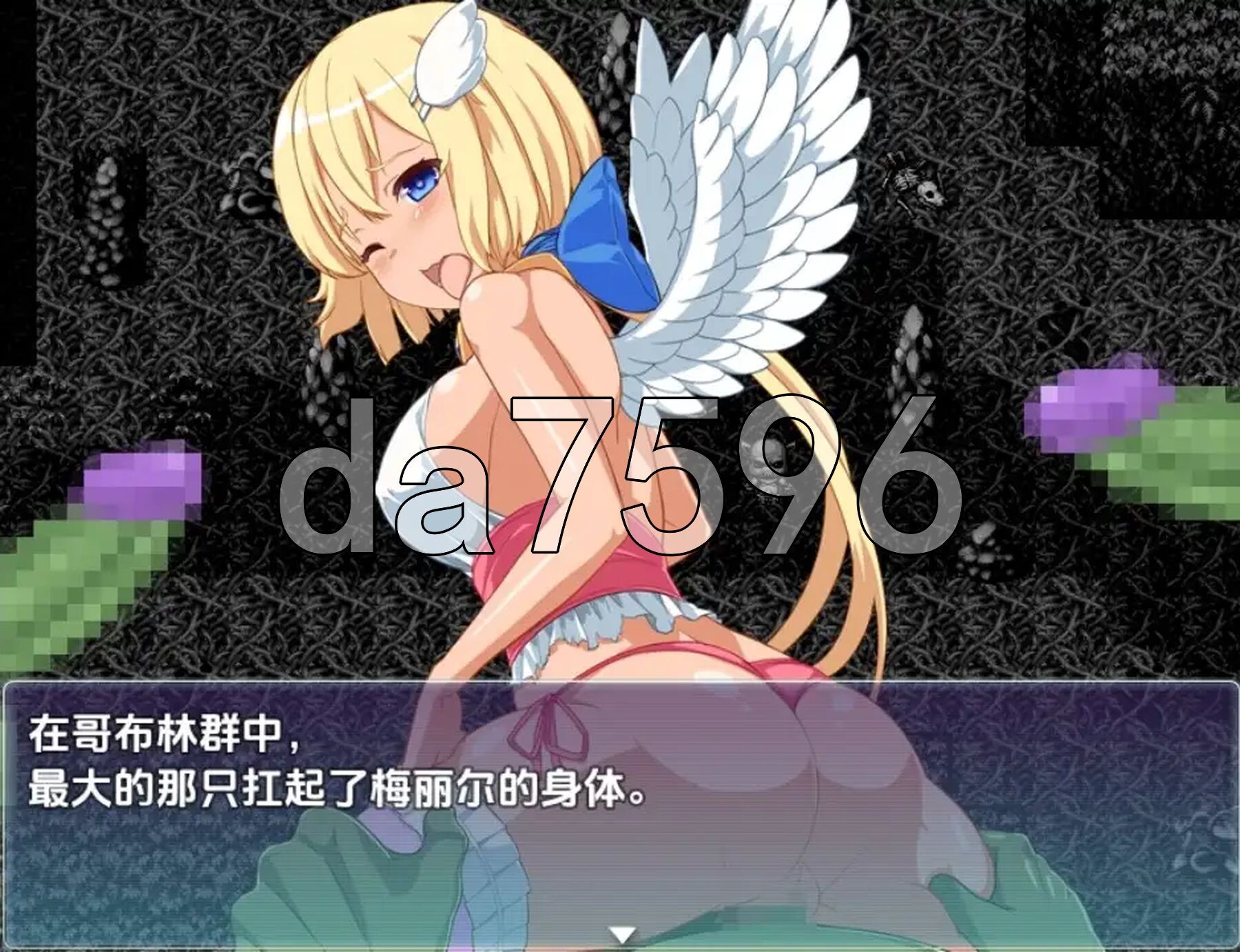 [日式RPG/新汉化] 天使之事 v1.0 PC+安卓 内嵌AI汉化版 [870M/多空转百度微云]