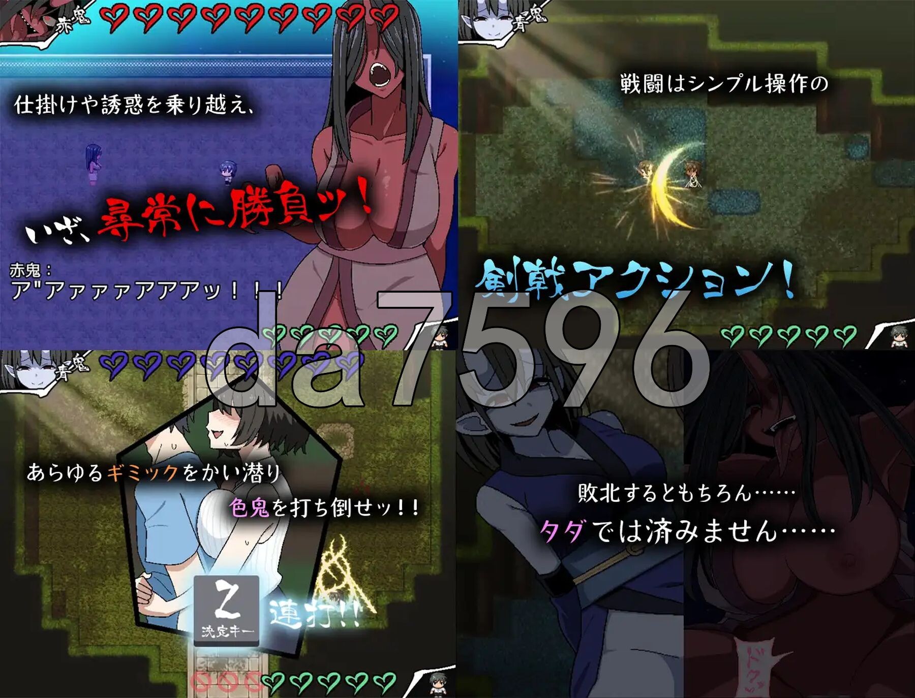 [日式RPG/新作] 色鬼 AI汉化版+全回想存档 [1.40G/多空转百度微云]