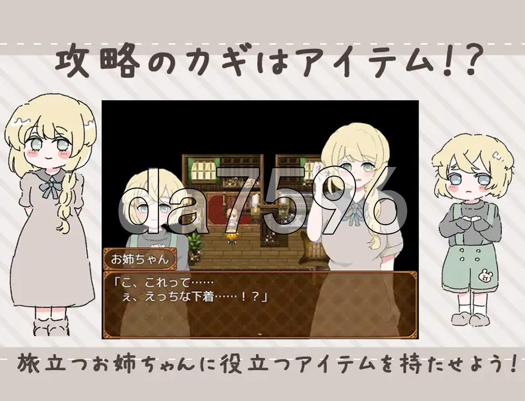 [日式RPG/新作] 治愈系姐姐才不会被人NTR！？～相信姐姐并送她出门 探索ADV～ ヒーラーお姉ちゃんはNTRれないっ！? ～姉を信じて送り出す 探索ADV～ AI汉化版+全回想存档 [1.10G/多空转百度微云]-第7张-游戏-飞雪论坛-ACG交流分享论坛