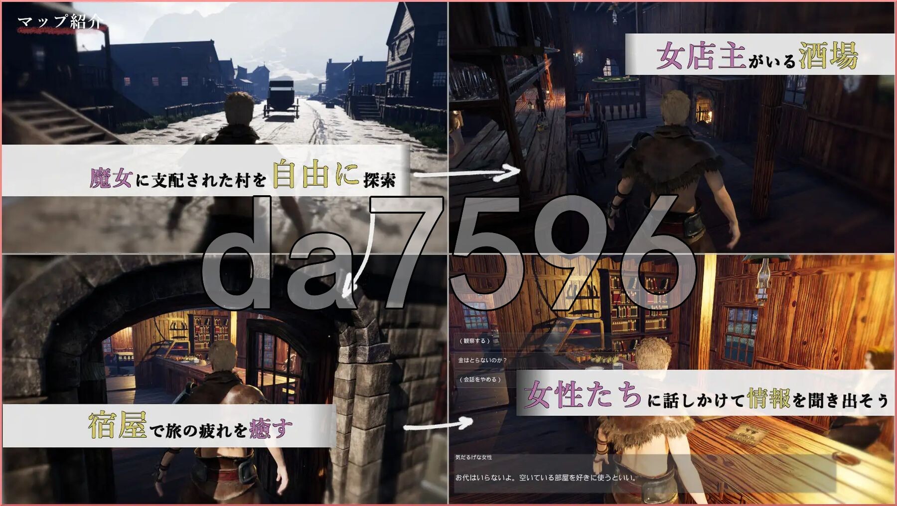 [日式3D/动态] 阿什代尔～被魔女支配的村庄～ Ashdale～魔女に支配された村～ 生肉版 [4.20G/多空转百度微云]