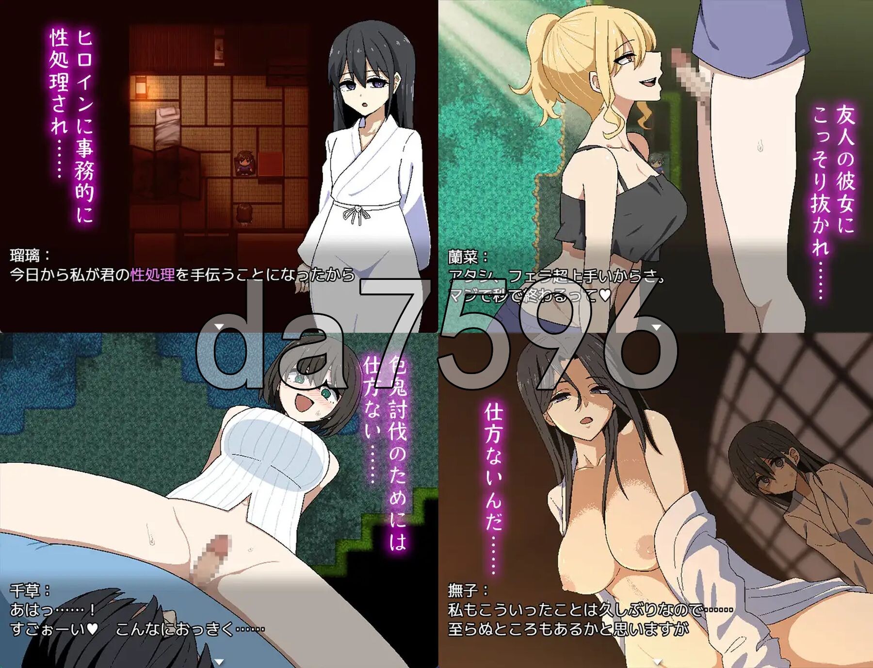 [日式RPG/新作] 色鬼 AI汉化版+全回想存档 [1.40G/多空转百度微云]