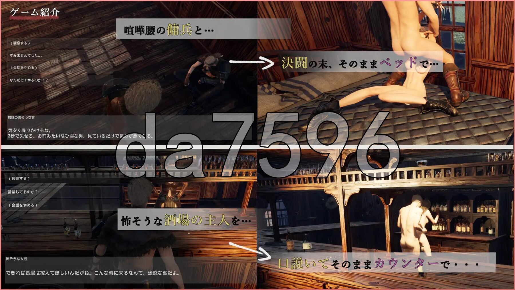 [日式3D/动态] 阿什代尔～被魔女支配的村庄～ Ashdale～魔女に支配された村～ 生肉版 [4.20G/多空转百度微云]