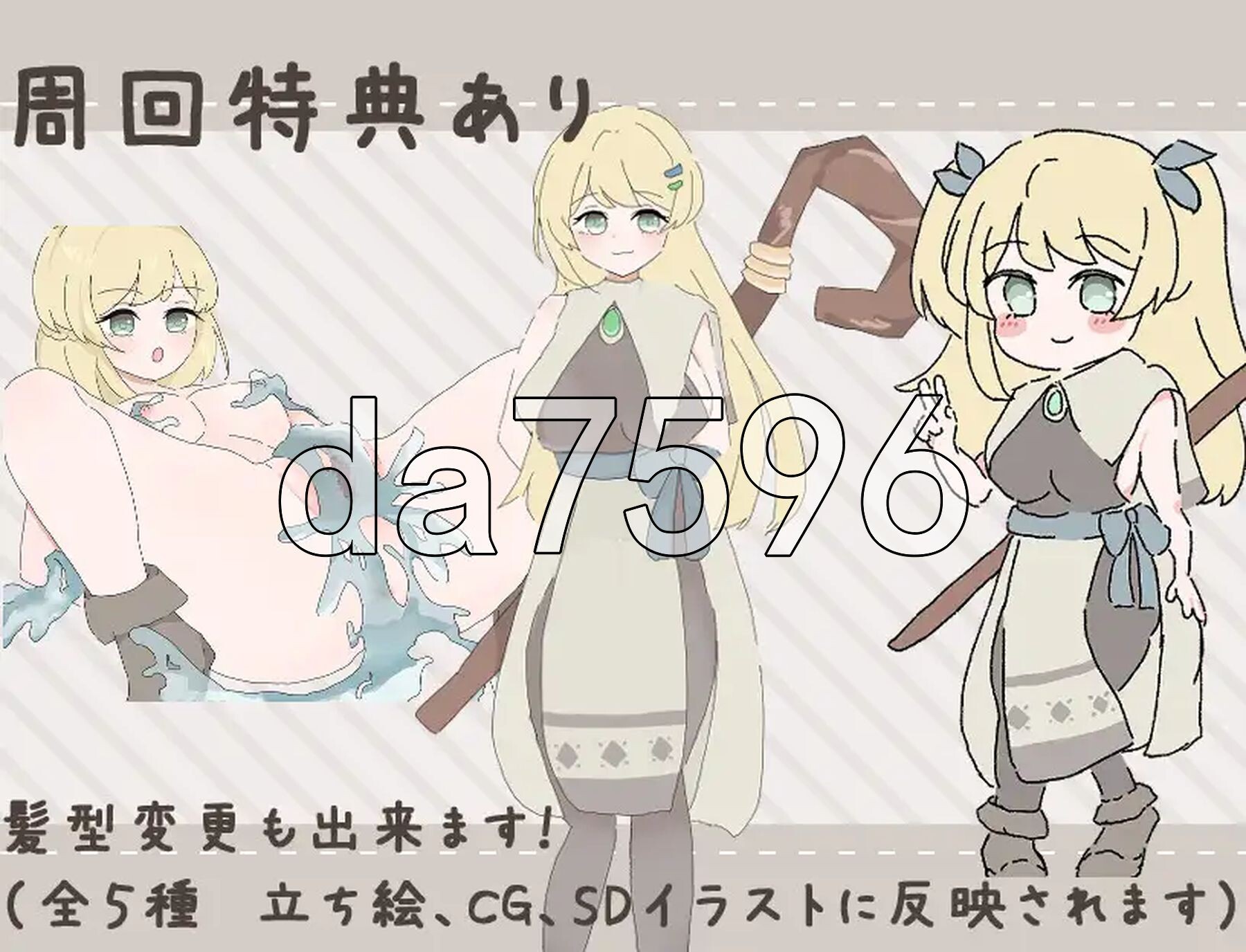 [日式RPG/新作] 治愈系姐姐才不会被人NTR！？～相信姐姐并送她出门 探索ADV～ ヒーラーお姉ちゃんはNTRれないっ！? ～姉を信じて送り出す 探索ADV～ AI汉化版+全回想存档 [1.10G/多空转百度微云]-第9张-游戏-飞雪论坛-ACG交流分享论坛