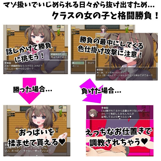 [RPG/AI汉化] M向けエロRPG -マゾいじめ学園- [PC/1.27G]【FM/BD】