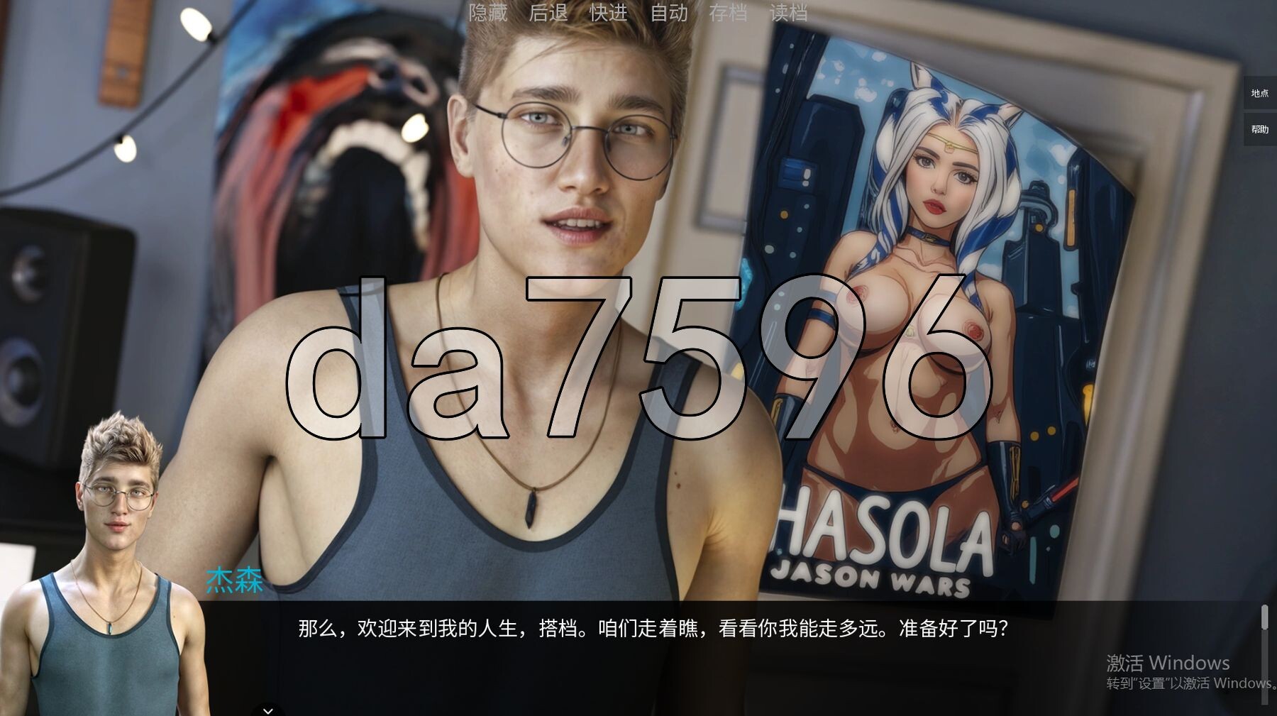 [欧美SLG/乱伦/新作] 杰森：时代的到来 JASON, Coming of Age v1.7.1 官中步兵版 [4.90G/多空转百度]