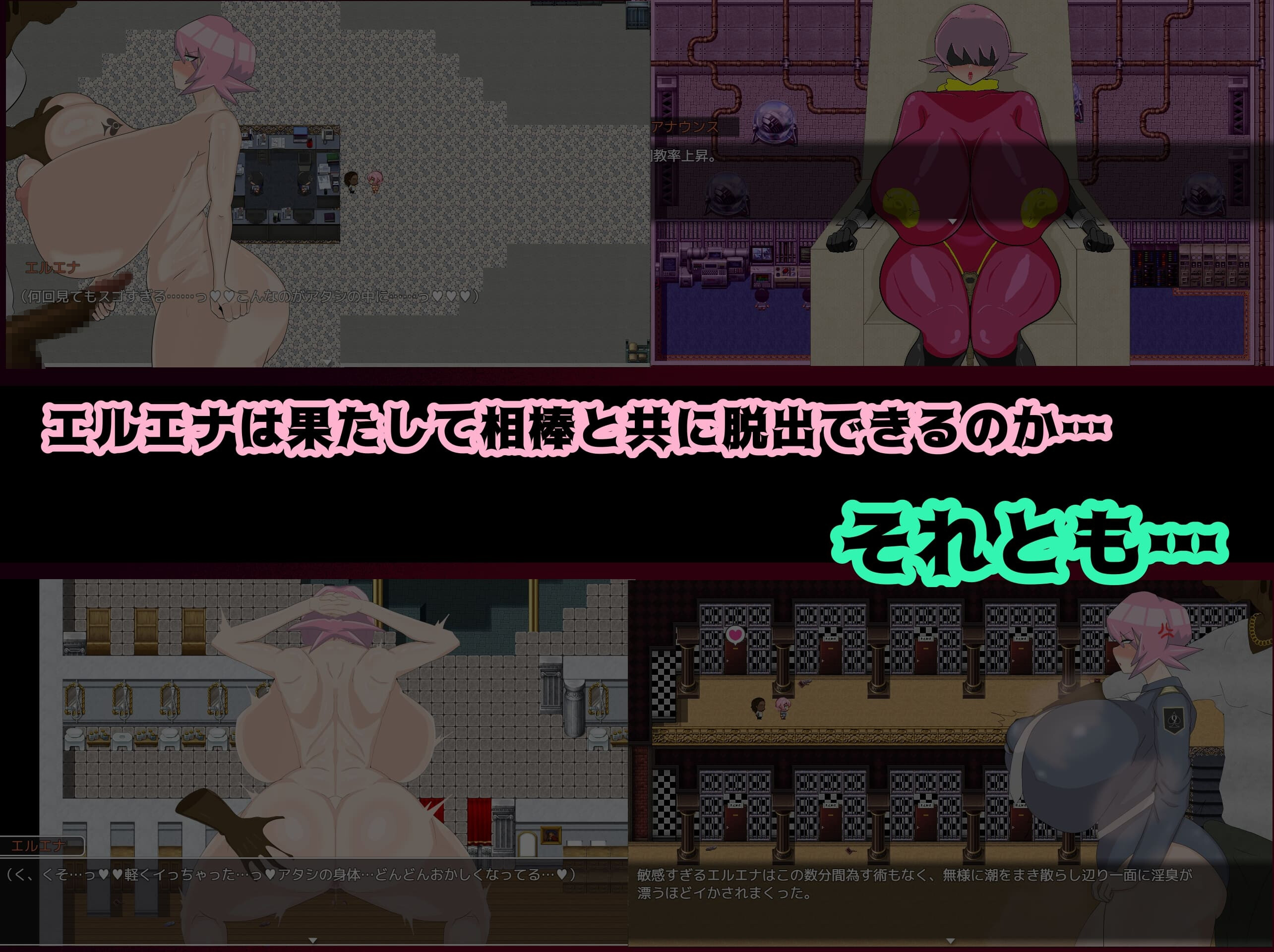 [探索RPG] 怪盗艾尔艾娜 怪盗エルエナ AI汉化版+全回想存档 [1.60G]【FM/BD】