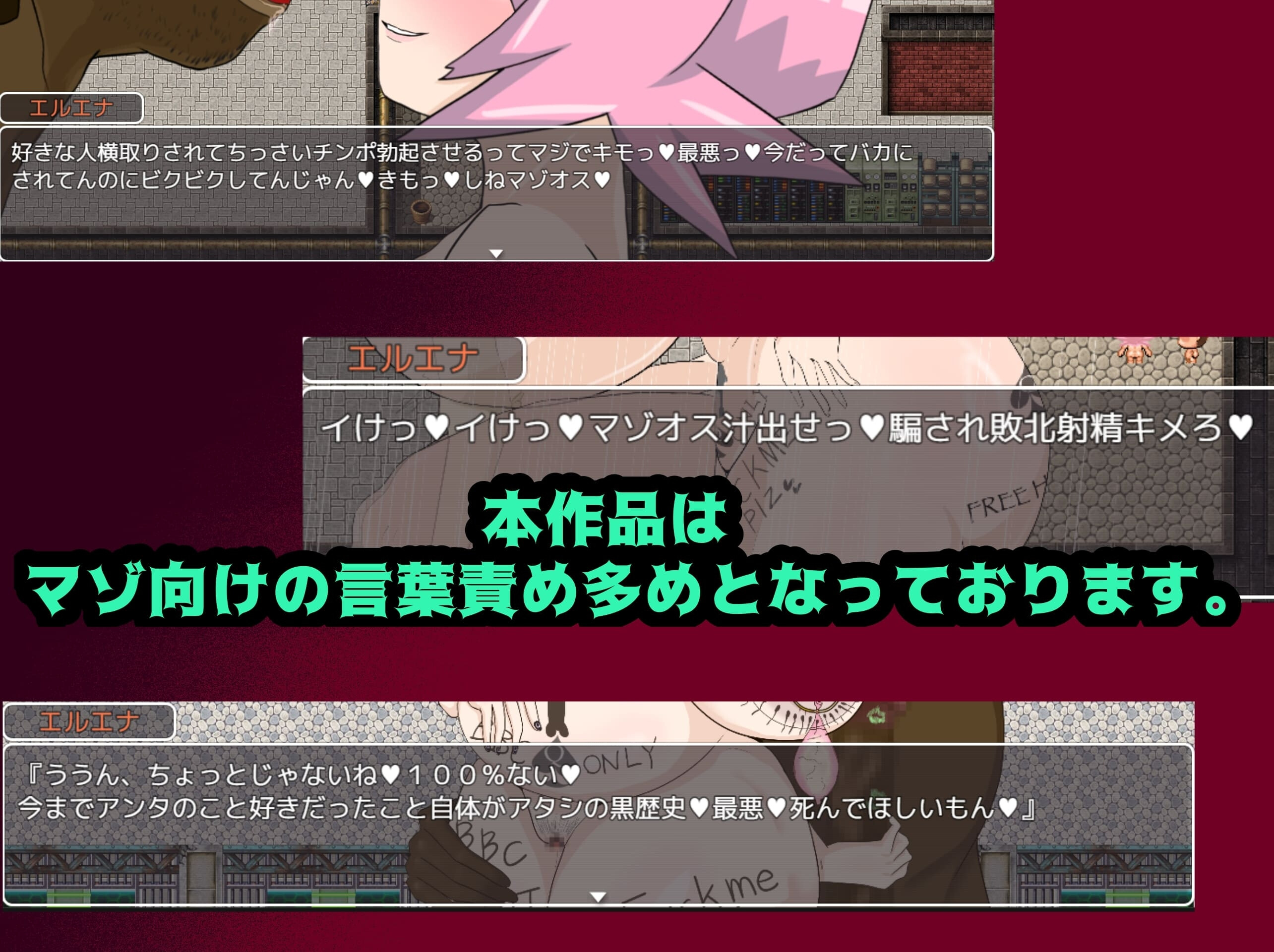 [探索RPG] 怪盗艾尔艾娜 怪盗エルエナ AI汉化版+全回想存档 [1.60G]【FM/BD】