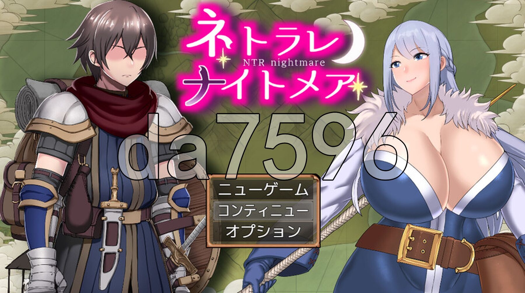 [日式RPG/汉化] NTR梦魇 ネトラレナイトメア V1.1 AI汉化版 [1.50G/多空转百度微云]