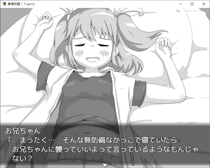 [RPG/AI汉化] 农场物语！？農場物語！? v1.0.3 [PC/937M]【FM/BD】