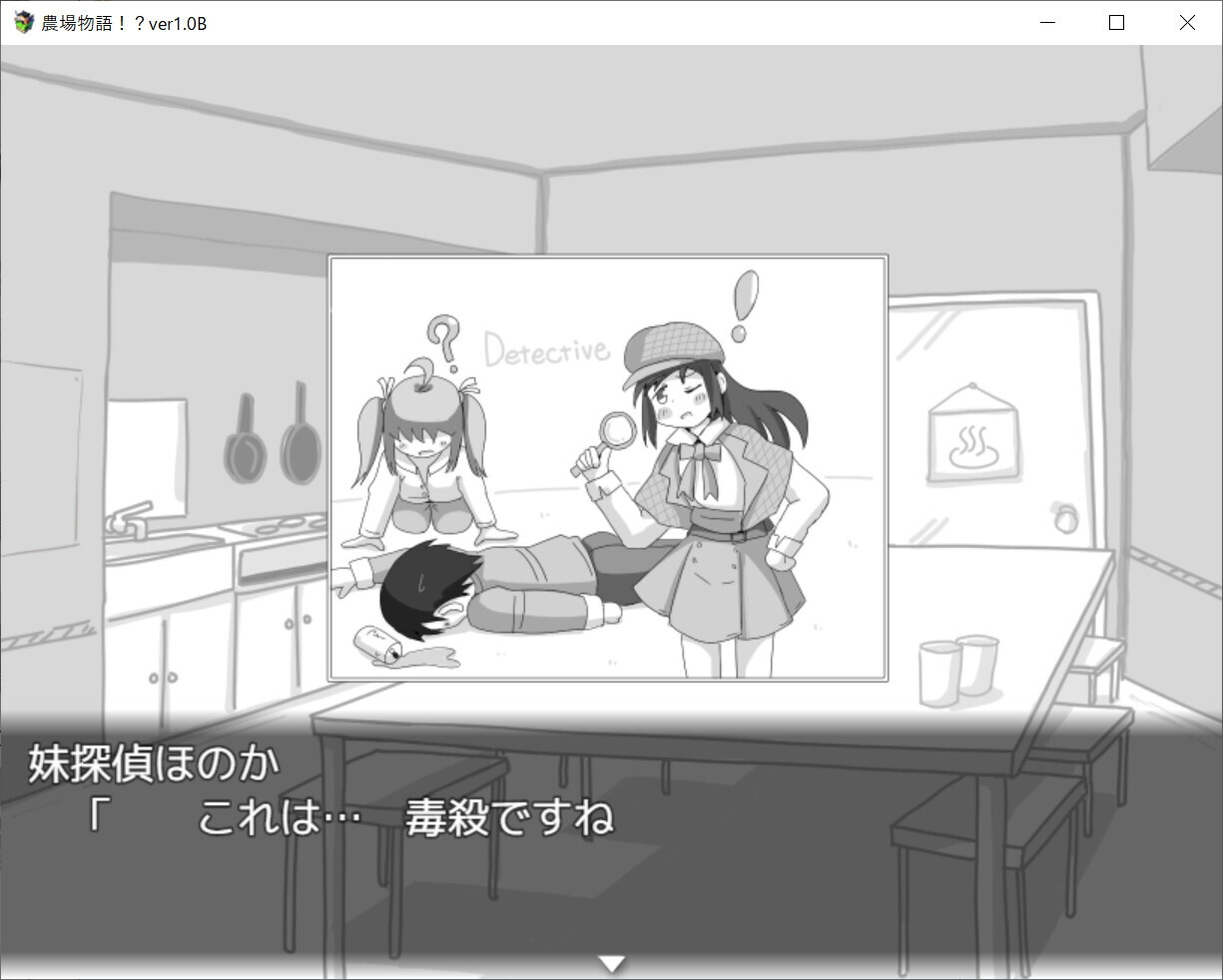 [RPG/AI汉化] 农场物语！？農場物語！? v1.0.3 [PC/937M]【FM/BD】