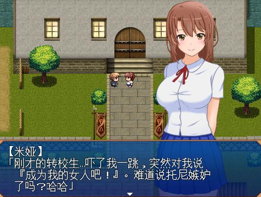 [RPG/汉化] 米娅的工作 - 米娅の工作 精翻汉化版 [多空/400M/微云直连]