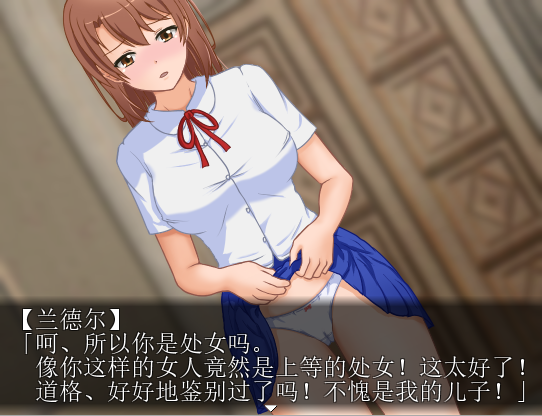 [RPG/汉化] 米娅的工作 - 米娅の工作 精翻汉化版 [多空/400M/微云直连]