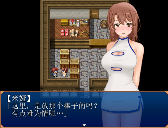 [RPG/汉化] 米娅的工作 - 米娅の工作 精翻汉化版 [多空/400M/微云直连]