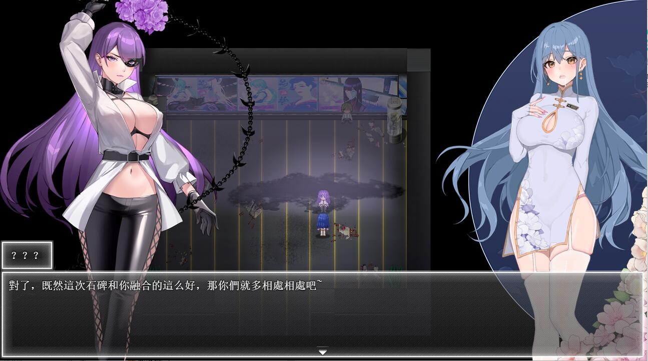 [RPG/汉化] 夜幕之花 Night Bloom 0.571 PC+安卓官方中文步兵版 [多空/3G/微云直连]
