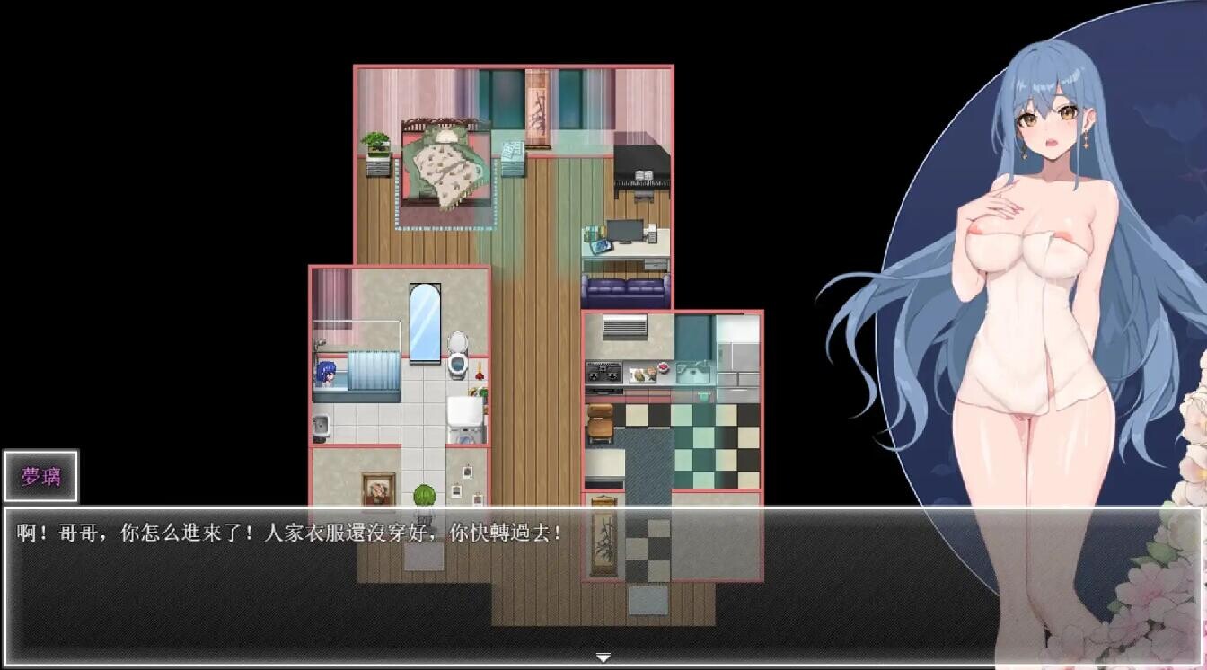 [RPG/汉化] 夜幕之花 Night Bloom 0.571 PC+安卓官方中文步兵版 [多空/3G/微云直连]