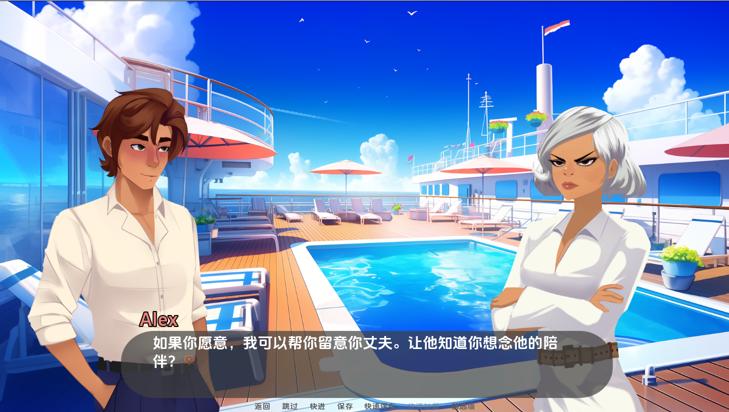 [SLG/汉化] 客舱巡游 Cabin Cruise [0.9.0] PC+安卓汉化版 [多空/1.4G/微云直连]
