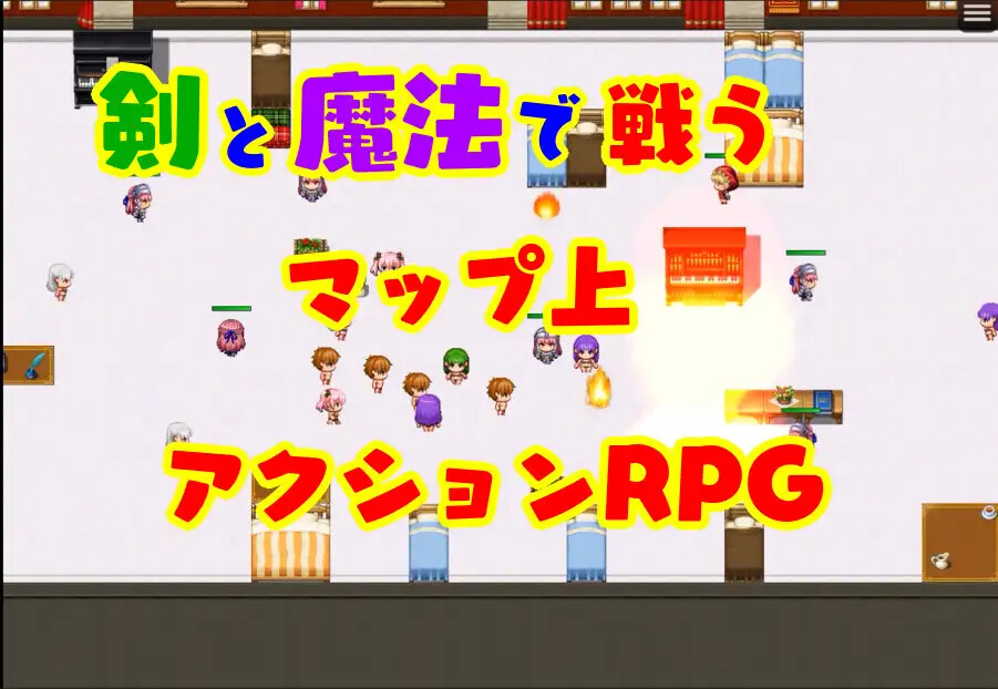 [ACT/AI汉化] 逆レ●プ娘 VS 純愛団！ -逆レ●プメイドの筆おろし童貞狩り- [PC/494M] 【FM/BD】