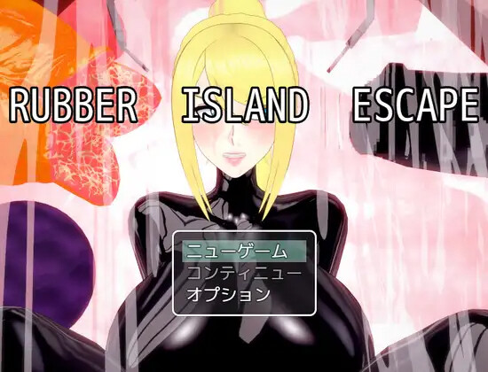 [RPG/AI汉化] RUBBER ISLAND ESCAPE [PC/3.97G]【FM/BD】