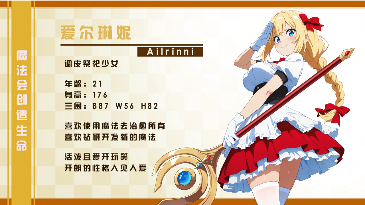 [SLG/汉化] 弹射女孩 Catapult Girls 官方中文步兵版 [多空/200M/微云直连]