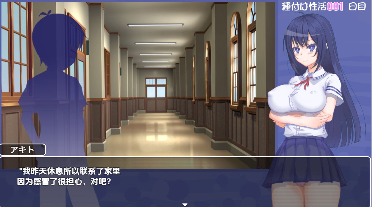 [SLG/汉化] 少女的求偶生活1.0 PC+安卓汉化版 [多空/3.1G/微云直连]
